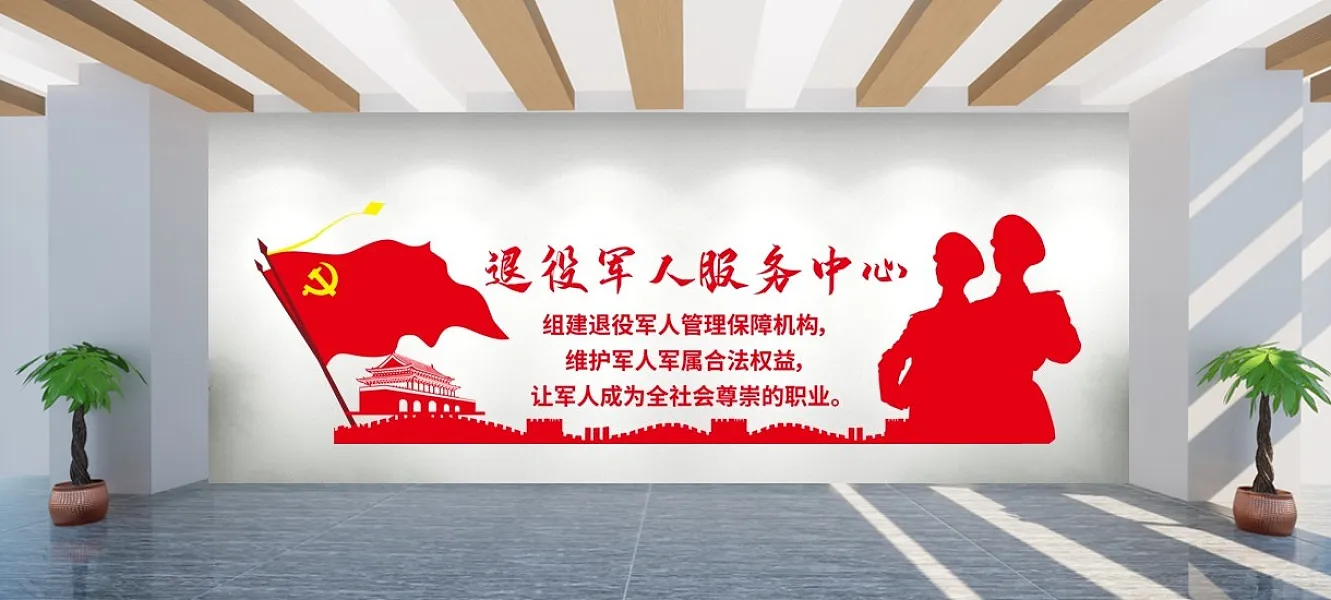 退伍军人文化墙墙-图巨人