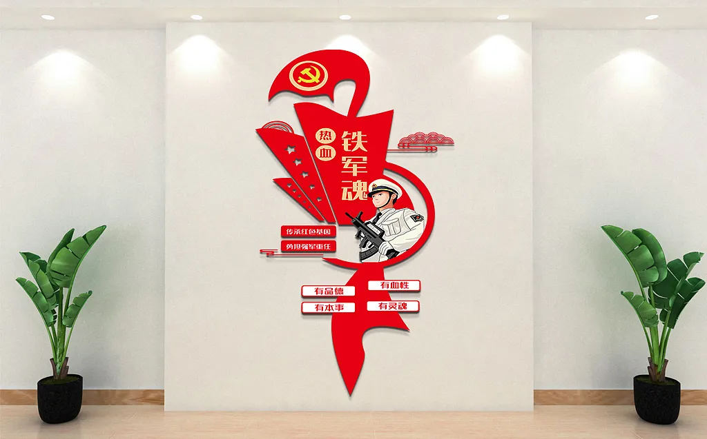 四有军人军魂部队文化墙-图巨人