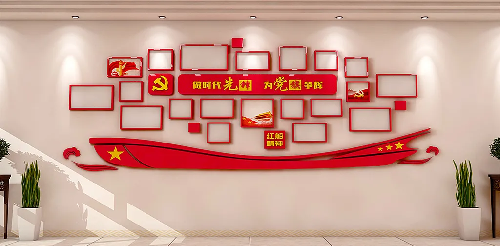 时代先锋党员相片墙文化墙-图巨人