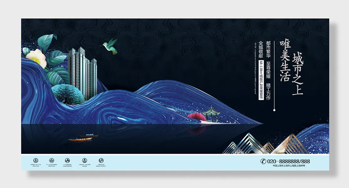 房地产宣传房地产精美大气插画新中式房地产展板-图巨人