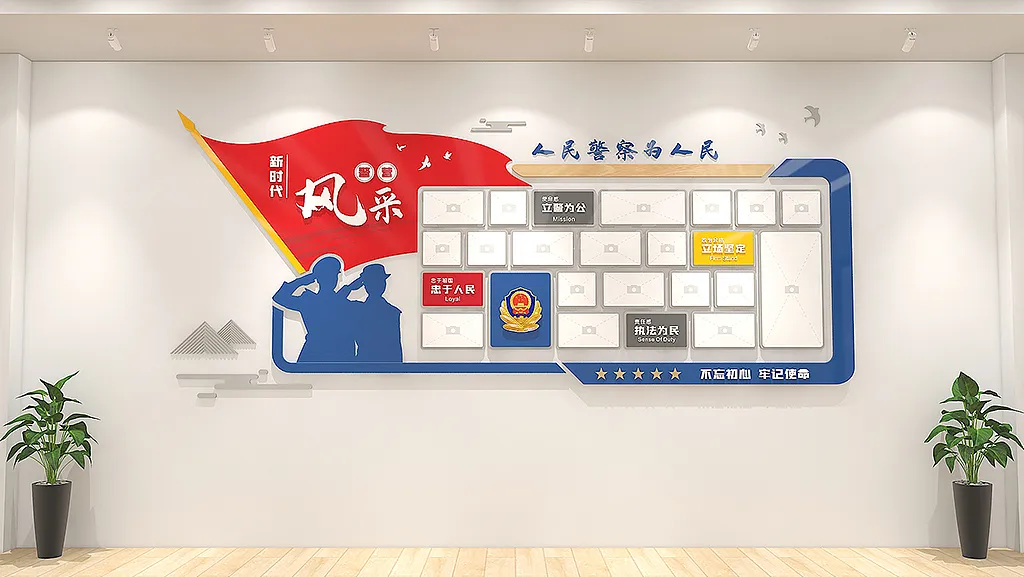 警员风采警营特警生活警察局文化墙-图巨人