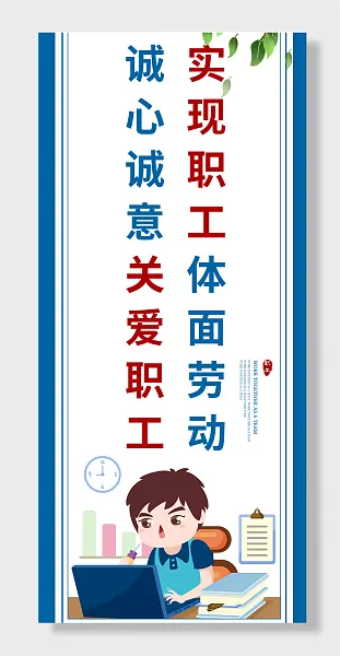 职工之家工会-图巨人