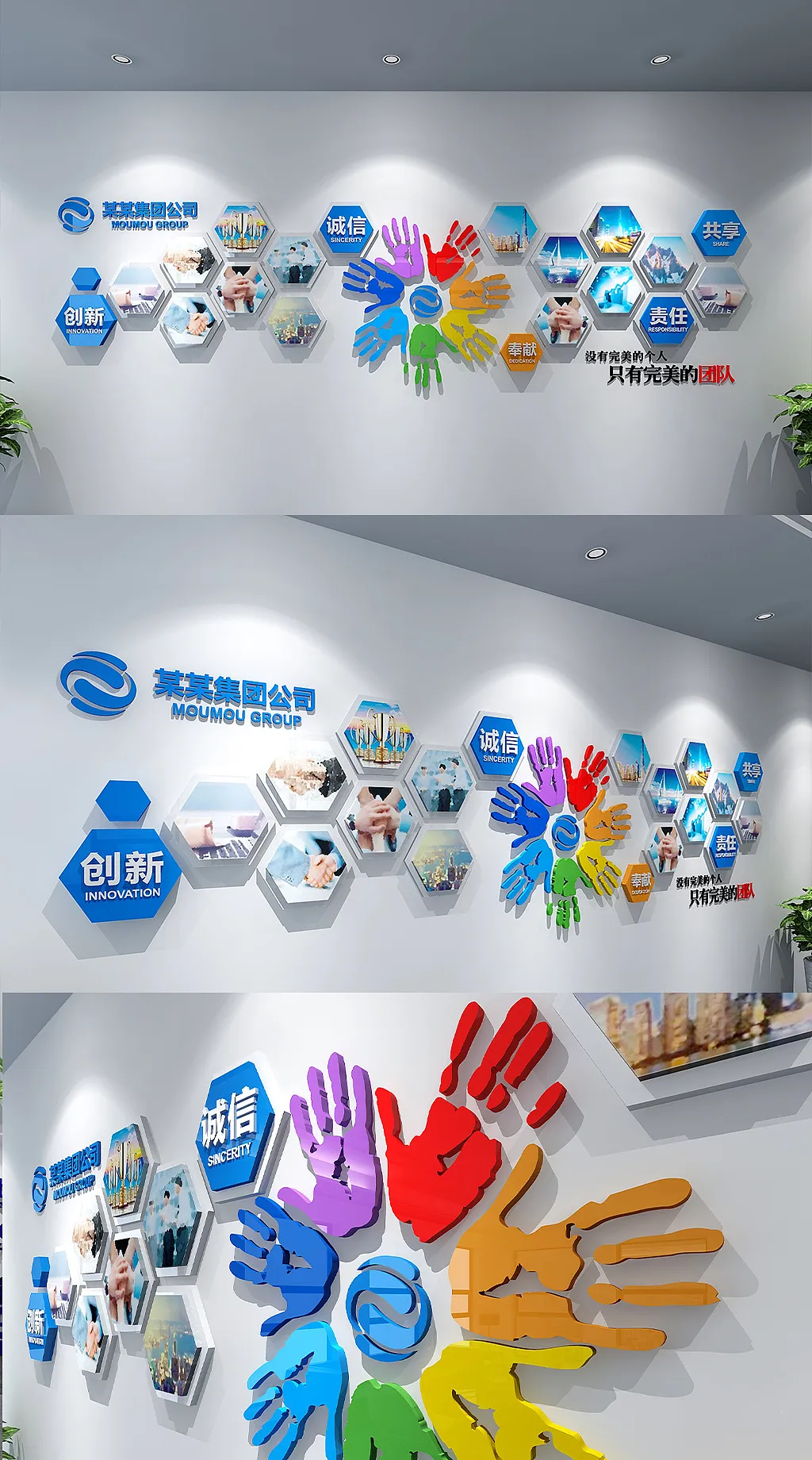 公司展厅照片墙员工风采文化墙