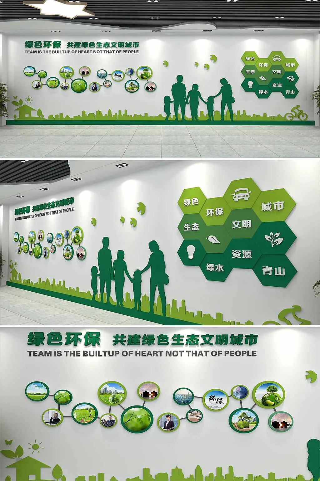 绿色环保科技企业文化墙高档公司形象墙