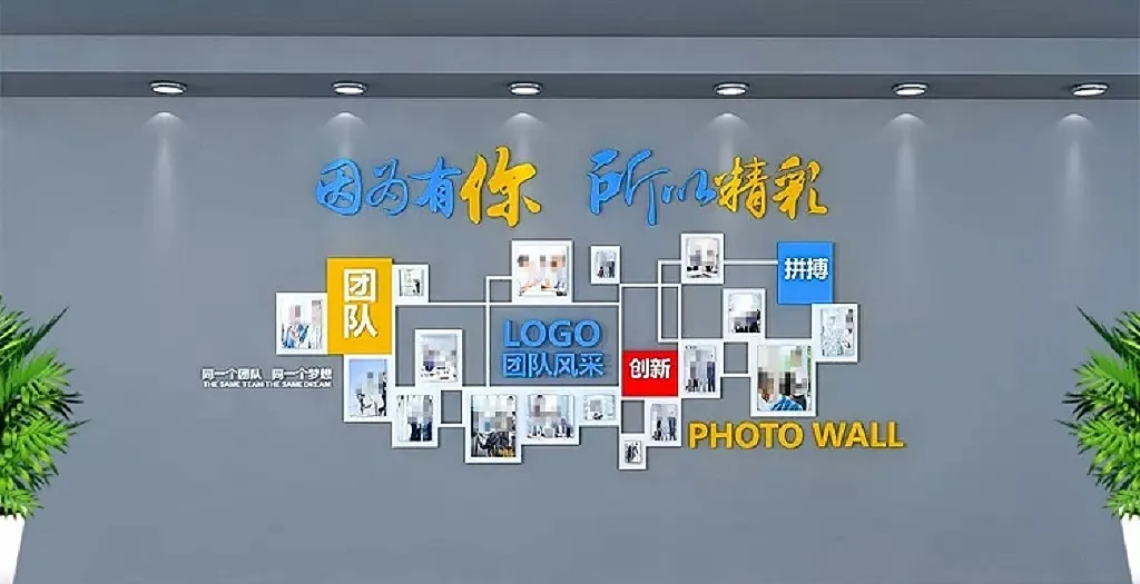 企业员工风采照片员工心语文化墙-图巨人