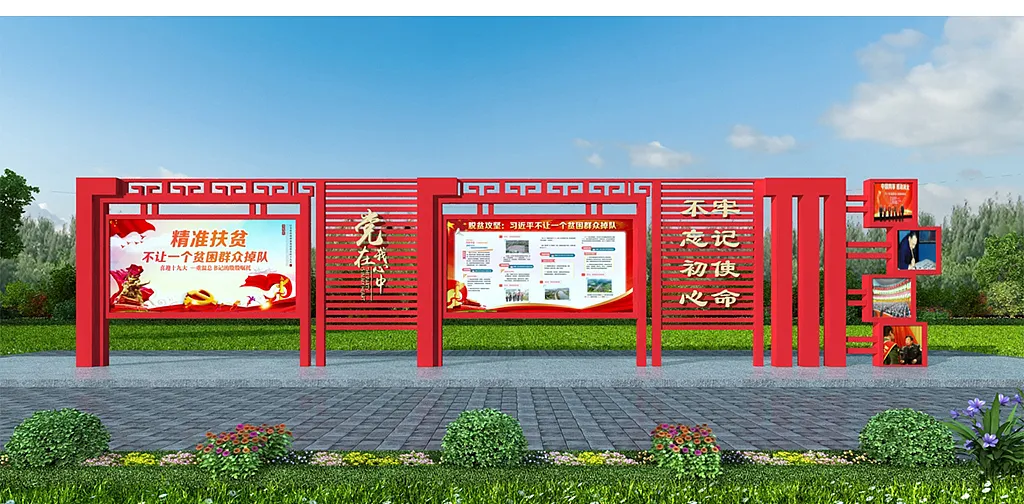 简约红色户外文化长廊长廊-图巨人