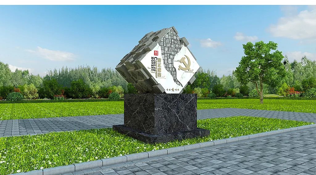 大气石纹文化公园雕塑廉洁户外雕塑景观小品-图巨人