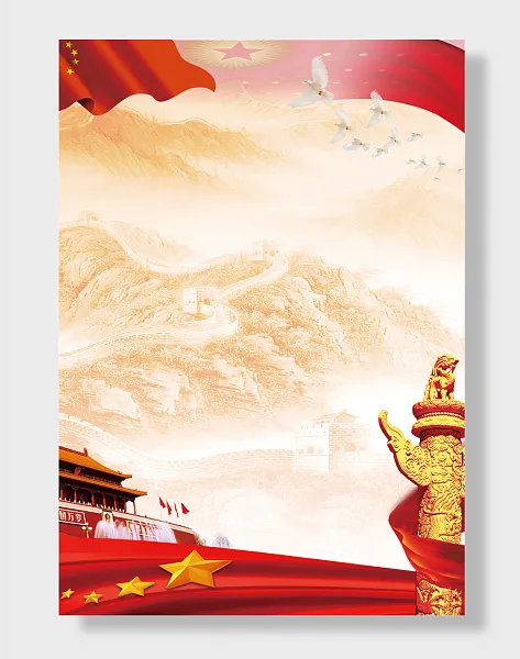 建党节党建背景简约党建背景海报-图巨人