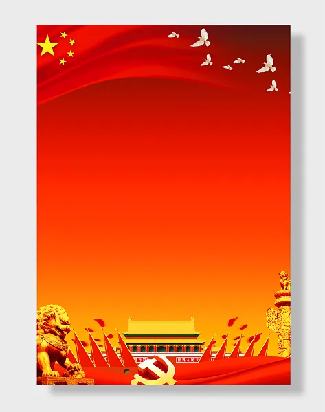 校园党建背景机关党建背景-图巨人