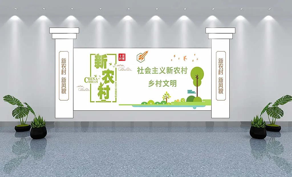 党社会主义新农村建文化墙-图巨人