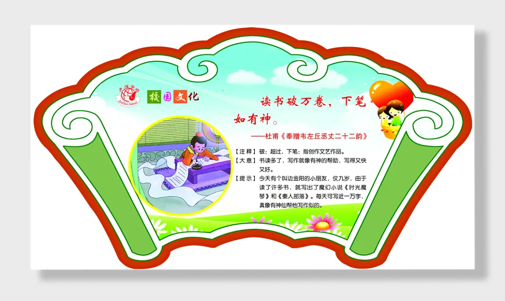 国学中国道德文化-图巨人