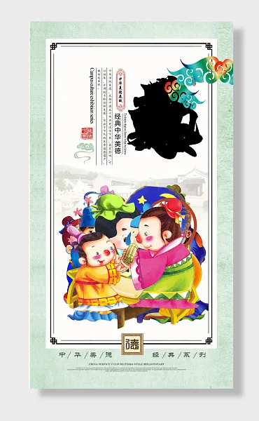 国学中国道德文化-图巨人