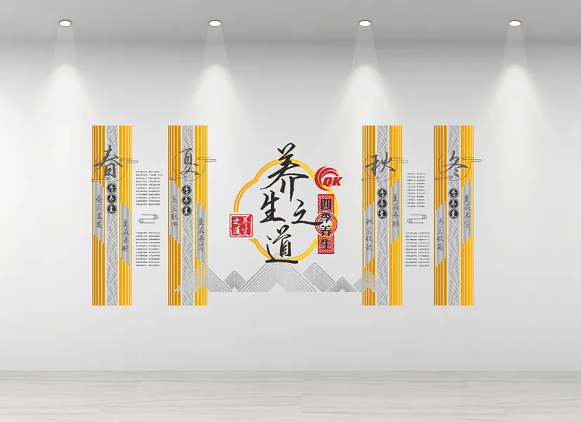 医院文化墙关爱生命呵护健康-图巨人