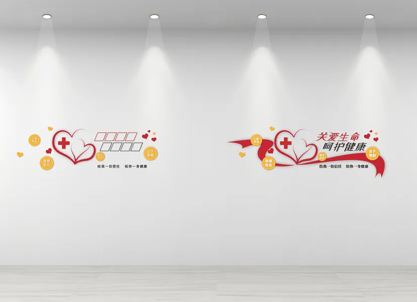 关爱生命呵护健康医院文化墙-图巨人