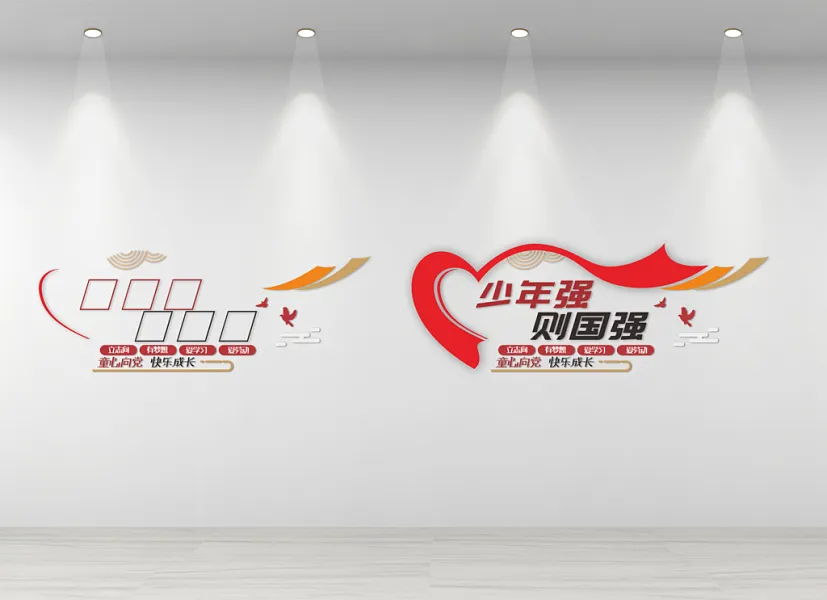 少年强则中国强童心向党标语文化墙-图巨人