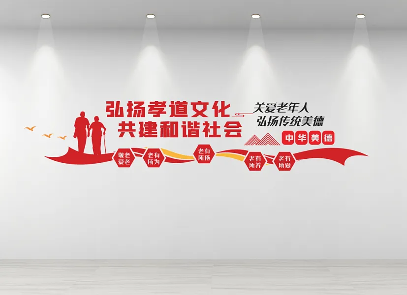 养老院关爱老年人内容知识宣传文化墙-图巨人