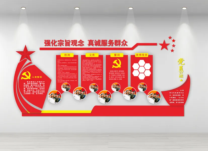 强化宗旨观念真诚服务群众党建文化墙-图巨人