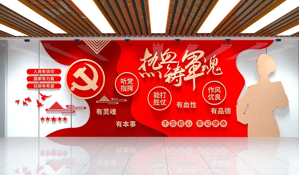 红色军人军魂部队文化墙-图巨人