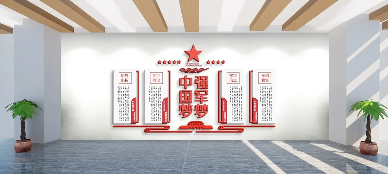 中国梦强军梦铁血军魂部队文化墙-图巨人