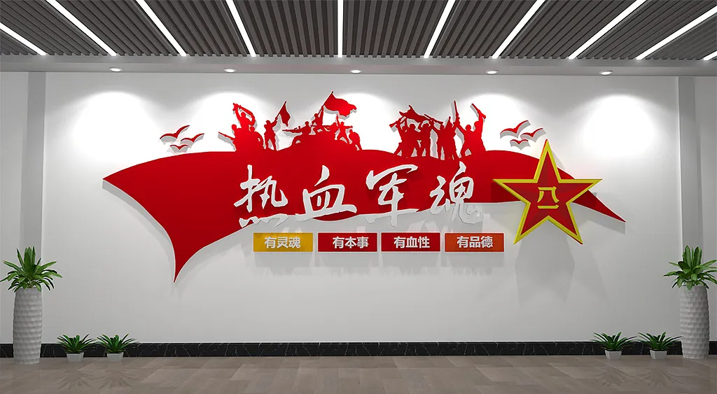 热血军魂军人文化墙-图巨人