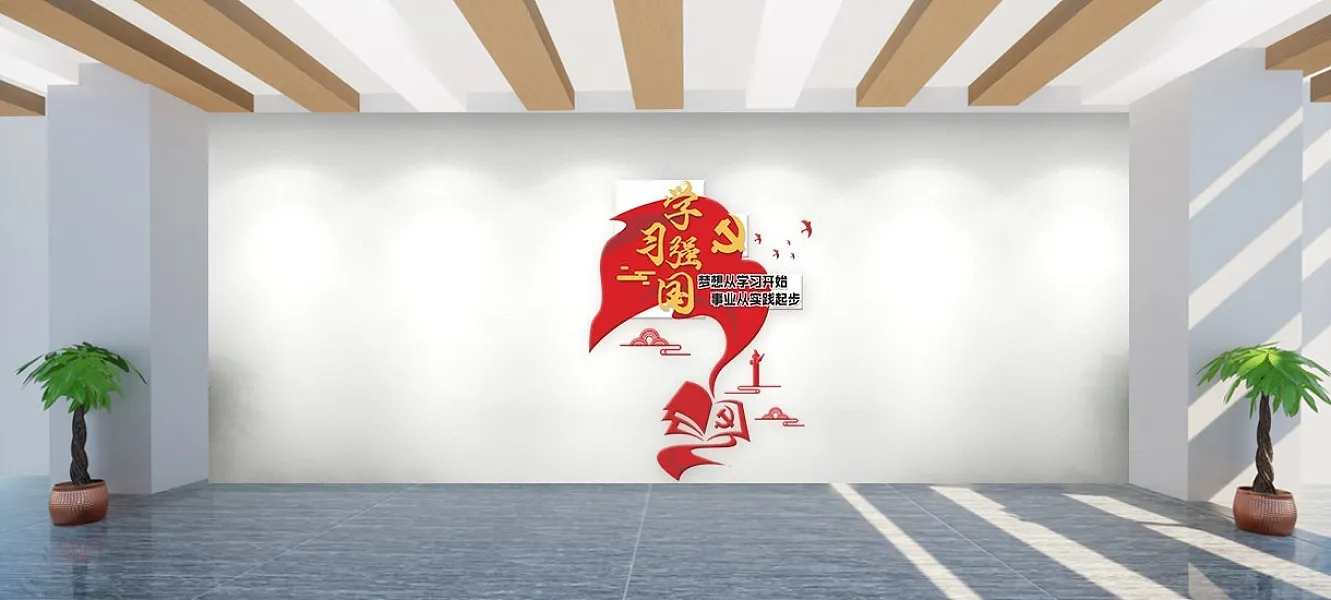 红色旗帜学习强国文化墙-图巨人