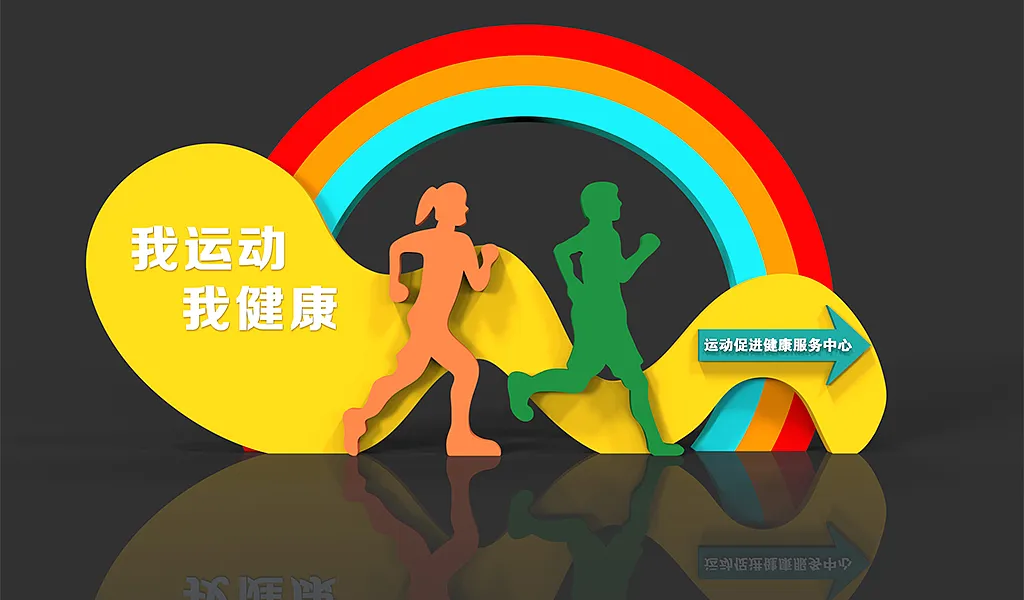 户外主体公园广场雕塑健康步道-图巨人