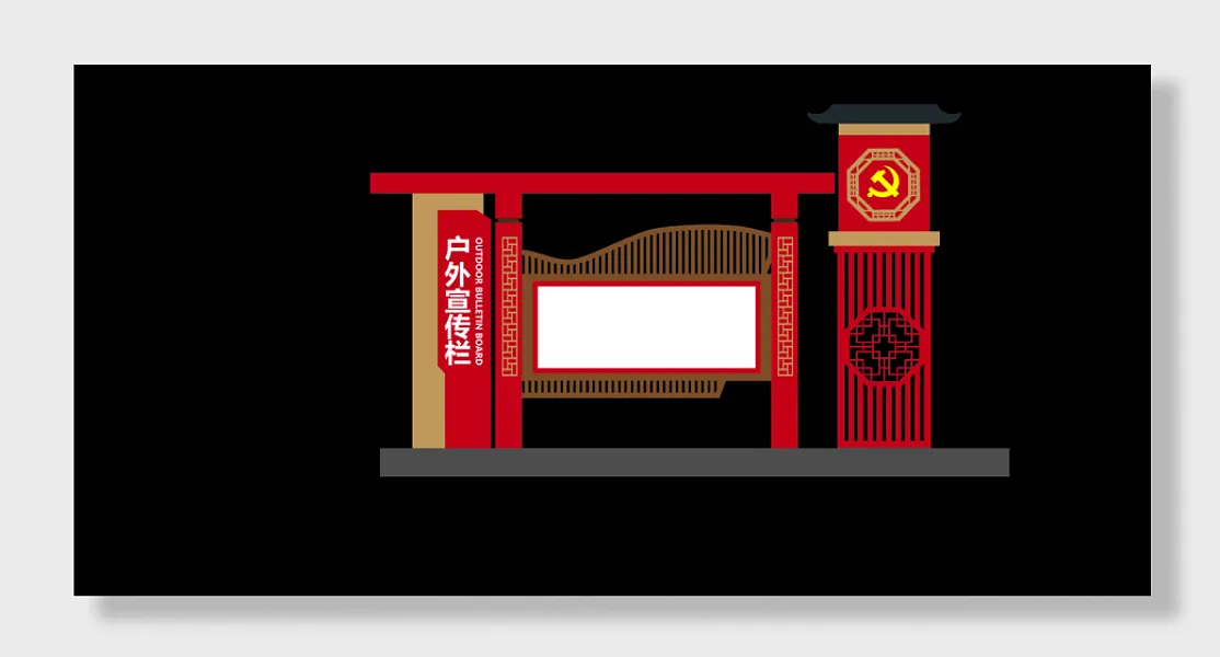 户外宣传栏党建雕塑-图巨人