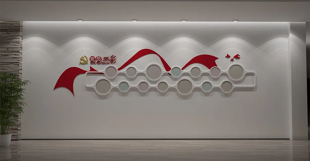 简约党员风采照片文化墙-图巨人