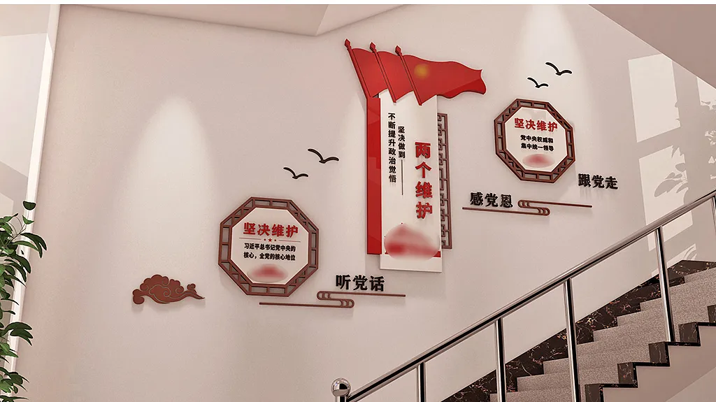 基层户外全套党群服务中心整套党建活动室两代表一委员-图巨人