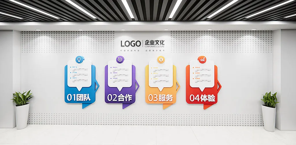 企业文化精神团队精神理念文化墙-图巨人