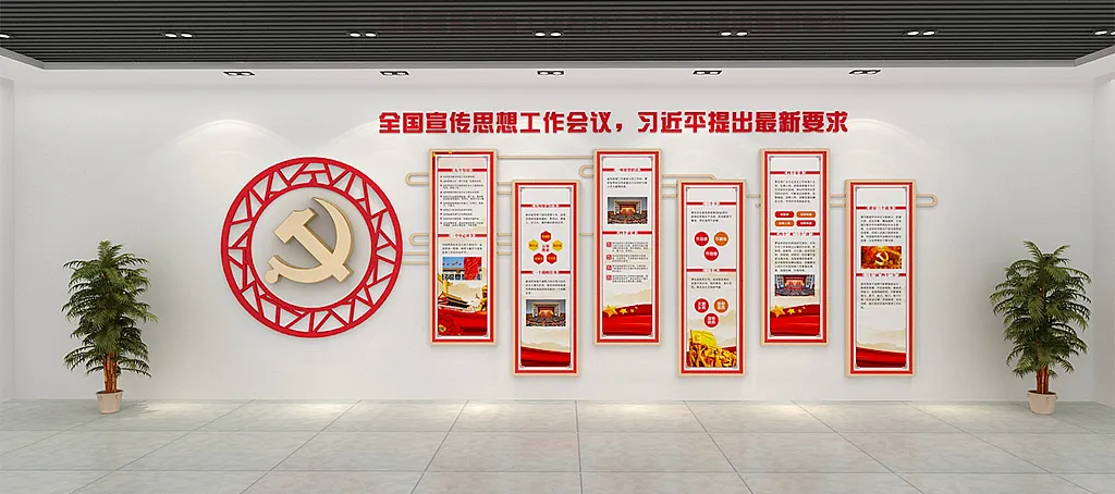 全国宣传思想文化墙设计-图巨人