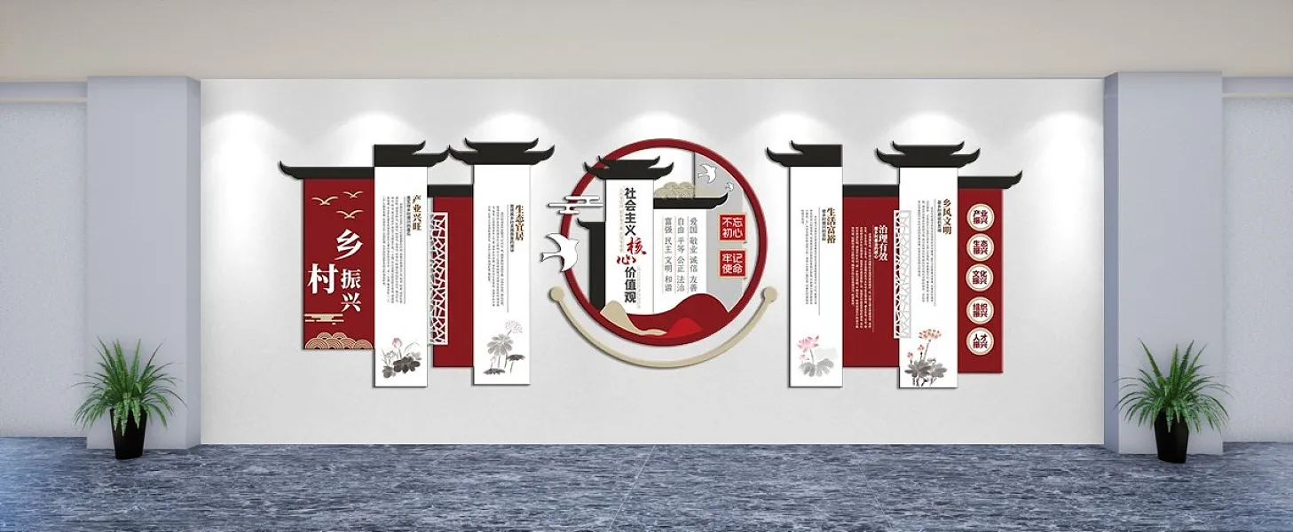 实现中华民族伟大复兴中国梦主题文化墙-图巨人