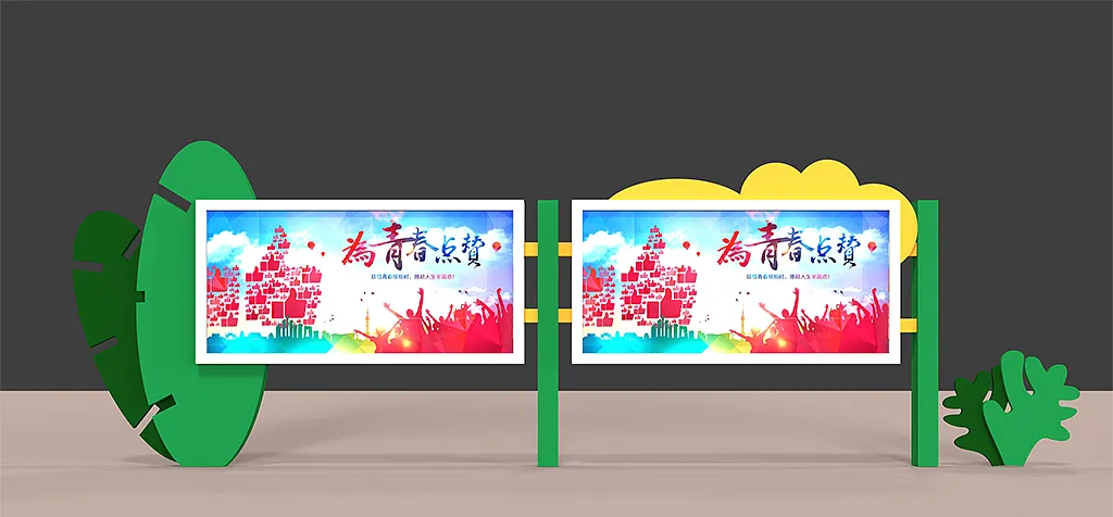 户外宣传栏橱窗公示栏-图巨人