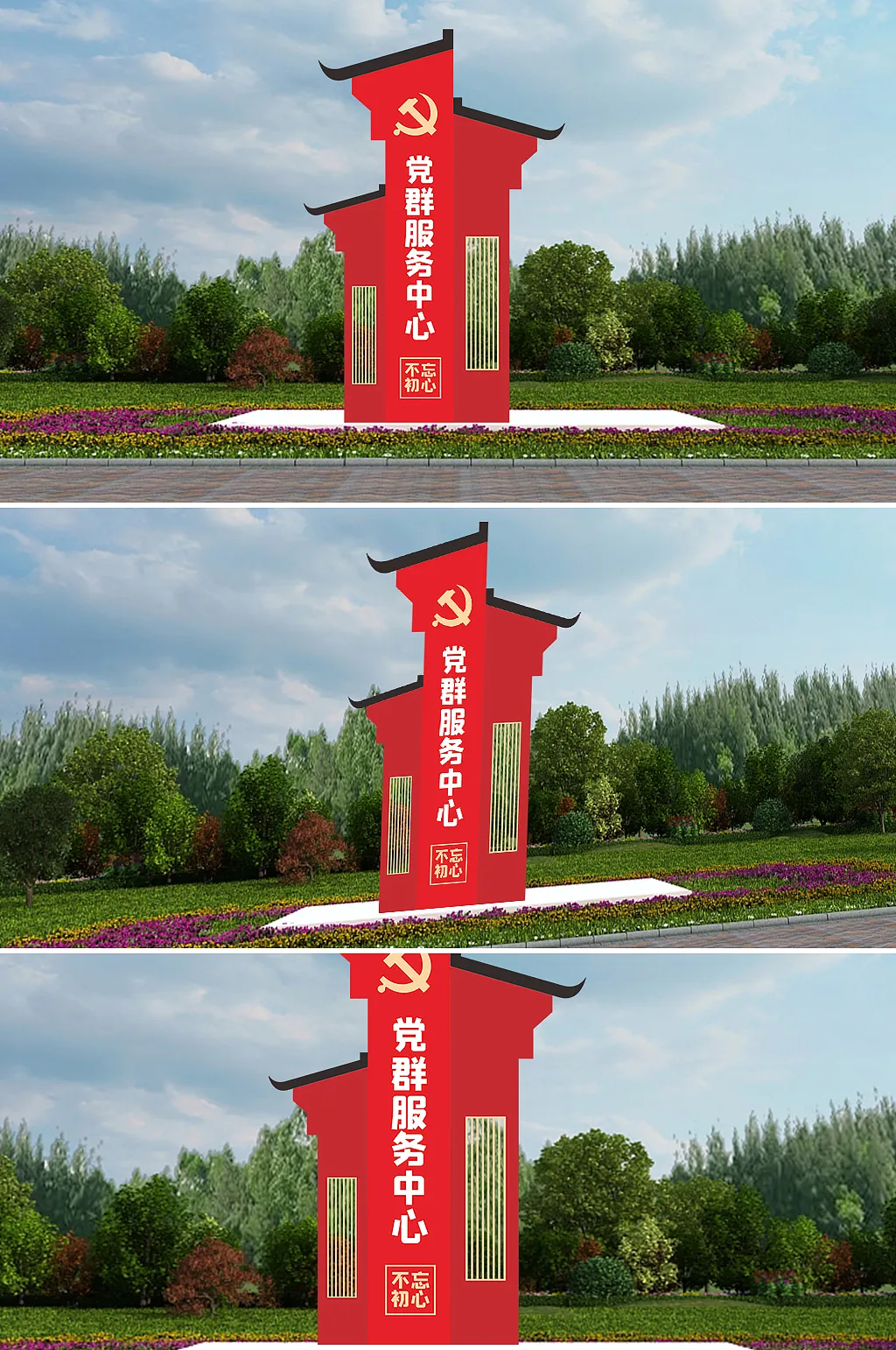 党群服务中心雕塑美陈